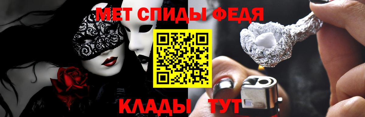 Конаково  Амфетамин  Вход с VPN  АМФ Premium 