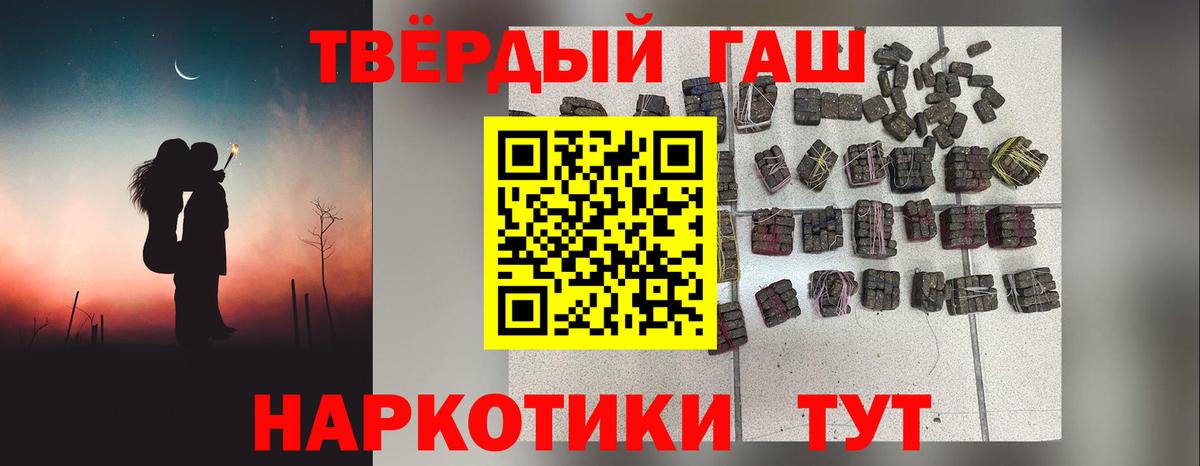 Гашиш индика сатива Конаково