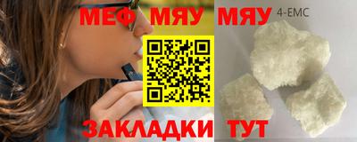 экстази Коммунар