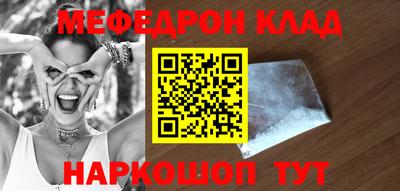 дистиллят марихуана Комсомольск-на-Амуре