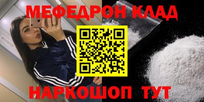 экстази Краснокаменск