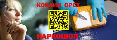 бутик Конаково