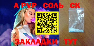бутик Конаково