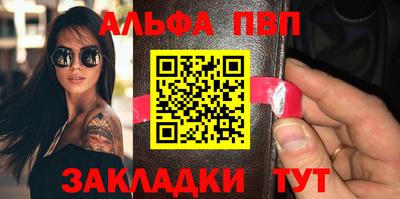 бутик Конаково