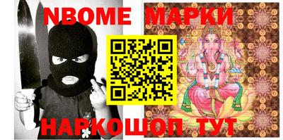 бутик Конаково