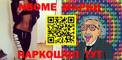 бутик Конаково