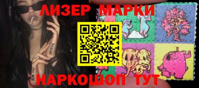 бутик Конаково