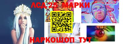 экстази Коммунар