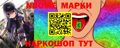 экстази Коммунар