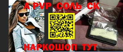 экстази Коммунар