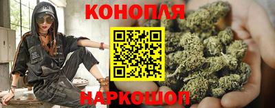 бутик Конаково