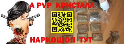 экстази Коммунар