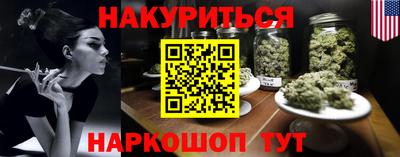 дистиллят марихуана Комсомольск-на-Амуре