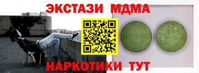 дурь Краснознаменск