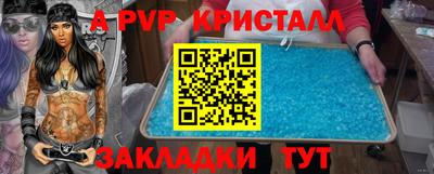 экстази Коммунар