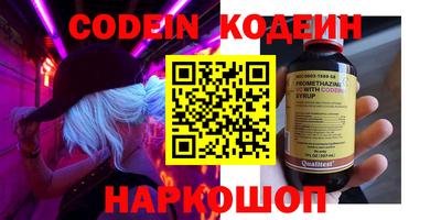 экстази Коммунар