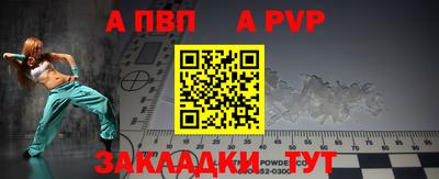 бутик Конаково