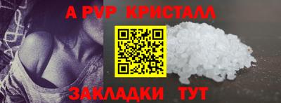 бутик Конаково
