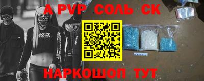 экстази Коммунар