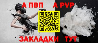 бутик Конаково