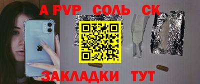 бутик Конаково