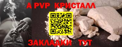 дистиллят марихуана Комсомольск-на-Амуре