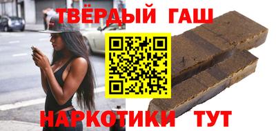 дистиллят марихуана Комсомольск-на-Амуре