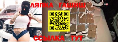 экстази Коммунар