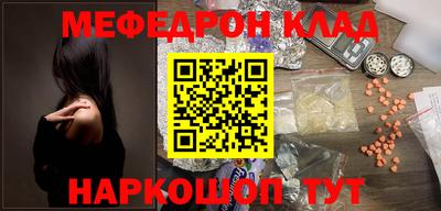 бутик Конаково