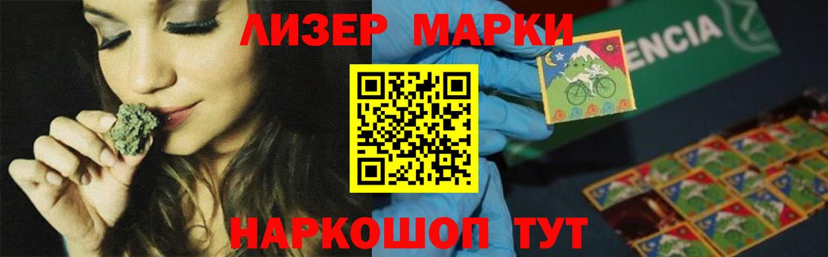Конаково  LSD-25 экстази кислота  ЛСД экстази  Вход с VPN 