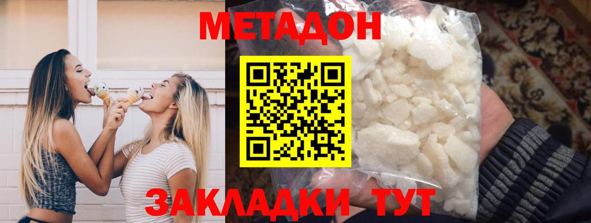 COCAIN Конаково