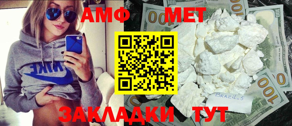 Конаково  Вход с VPN  Героин  Меф кристаллы  ГАШИШ  ЭКСТАЗИ  КОКАИН  А ПВП СК   Конопля  Метамфетамин  Мефедрон 