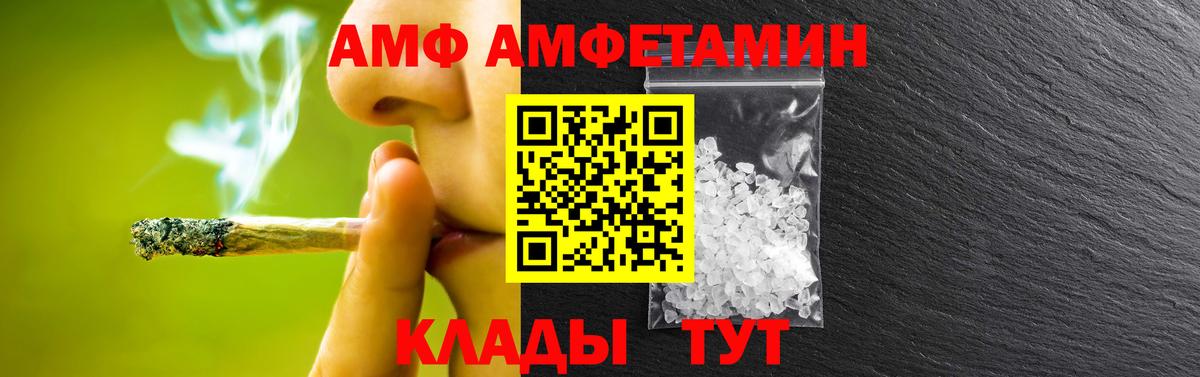 Конаково  Первитин Methamphetamine  Первитин  Первитин Methamphetamine  Вход с VPN 