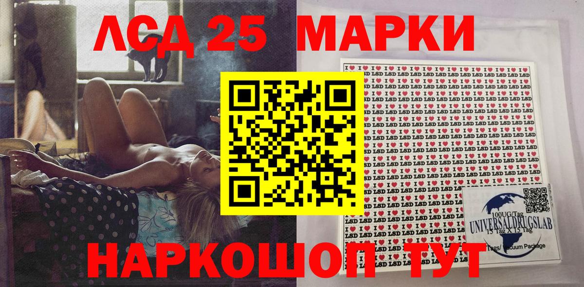 где можно купить наркотик  Вход с VPN  Конаково  Марки 25I-NBOMe 1,5мг 
