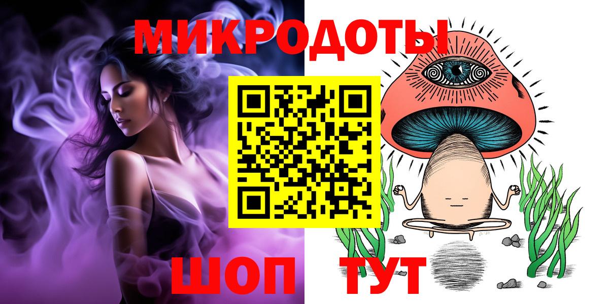 что такое наркотик  Галлюциногенные грибы Psilocybine cubensis  Вход с VPN  Конаково 