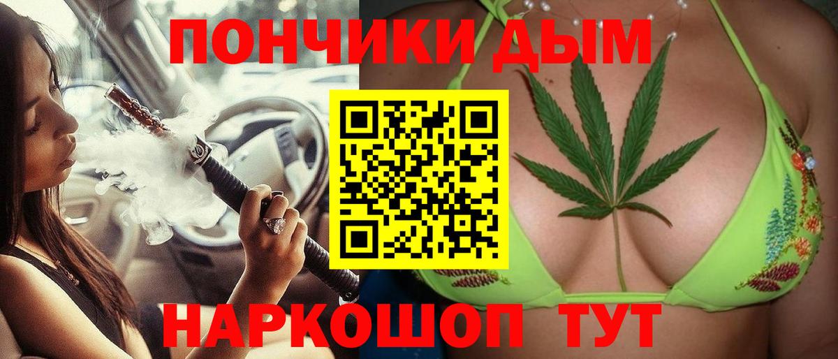 Бошки марихуана ГИДРОПОН  Вход с VPN  Марихуана конопля  Канабис индика  Конаково 