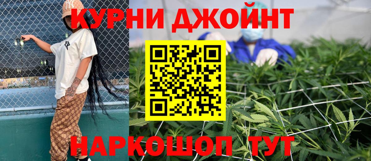 Бошки Шишки LSD WEED Конаково